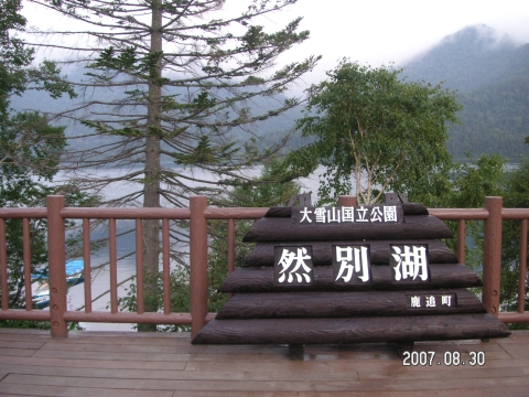 s_PICT0599.jpg